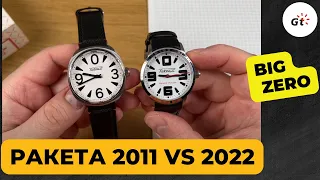 КАКАЯ РАКЕТА ЛУЧШЕ? Ракета Big Zero 2011 vs 2022