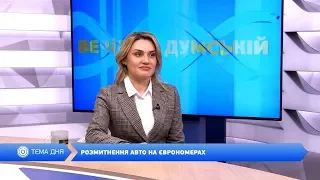 Вечір на Думській. Тетяна Острікова, 18.02.2019