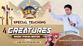 SPECIAL TEACHING ON 4 CREATURES SUNDAY EVENING MEETING (29-05-2022) || ANKUR NARULA MINISTRIES