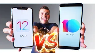 IOS 12 vs MIUI 10. Xiaomi за копейки VS Apple "за почку"