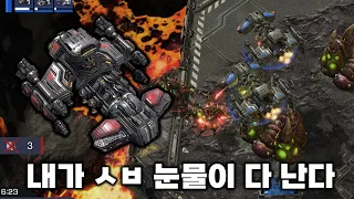 역대급 초 패스트 배틀크루져 - 스타2 명경기 조성주 vs 박령우