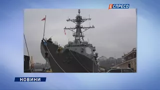 В Одессу прибыл боевой корабль ВМС США