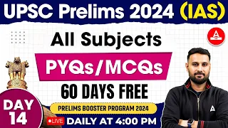 UPSC Prelims 2024 | Full Length Mock Test (All Subjects)| By Ankit Sir | Adda247 IAS