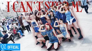 [K-POP IN PUBLIC | ONE TAKE] TWICE OT9  (트와이스) - 'I CAN'T STOP ME' | Dance cover by QUARTZ