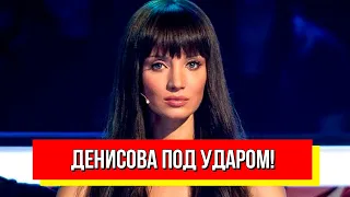 Размазали предательницу! Денисова под ударом - после шокирующего поступка: не простим! Все поднялись