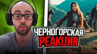 Черногорец reacts to Ummet Ozcan X Otyken Altay (Official Music Video)