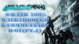 Metal Gear Rising: Revengence S-RANK Walkthrough/Commentary R-01 Part 1