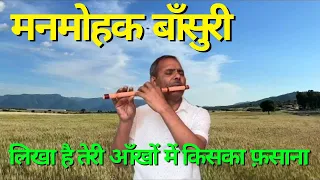 Likha Hai Teri Aankhon Mein Kiska Afsana #flutesong from #oldmovie  Teen Deviyan