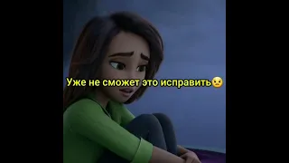 Из-за самого неудачного человека пропала вся удача🥺 #удача #shorts  #мультфильм