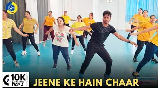 Jeene Ke Hain Chaar Din | Dance Video | Zumba Video | Zumba Fitness With Unique Beats | Vivek Sir