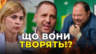 🔴В ОП думали, що Захід ЦЕ НЕ ПОМІТИТЬ! влада почала небезпечну аферу, є порушення закону | ПТАШНИК