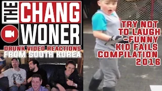 Drunk Video Reactions to TRY NOT TO LAUGH-Funny Kid Fails Compilation 2016)