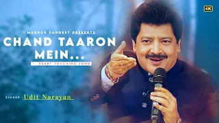 Chand Taron Main Nazar Aaye | Udit Narayan | Sadhana Sargam | 2 October | Best Hindi Song