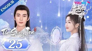 [The Starry Love] EP25 | "Good and Evil" Twin Sisters Switch Husbands | Chen Xingxu/Landy Li | YOUKU