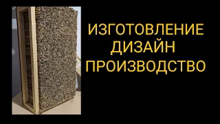 Фасадная ЭКО панель. Камыш, тростник, рогоз. Изготовление, производство, дизайн.