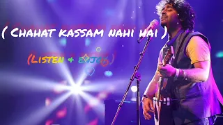 Chahat Kasam Nahi Hai 💖 | Love Aaj Kal | Arjit Singh✨✨