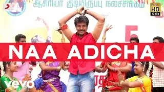 Rajinimurugan - Naa Adicha Lyric | Sivakarthikeyan | D. Imman