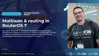 Multiwan & routing in RouterOS 7