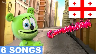 Georgian Gummy Bear Songs Gummibar Georgian Song Extravaganza