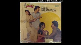 Baddi Bangaramma Movie Songs || Ee Nanna Kannalli || R.N.Jayagopal SPB P.Susheela