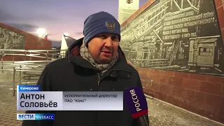 ПМХ | Открытие стелы «Город трудовой доблести» в Кемерове