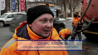 Специалисты МУП Водоканал проводят плановую замену запорной арматуры на ул. Попова 18