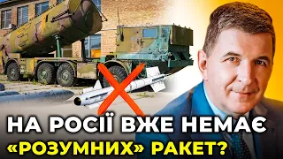 Запас сучасних ракет на росії закінчується | Як будуть звільняти ПІВДЕНЬ і КРИМ? / КЕВЛЮК