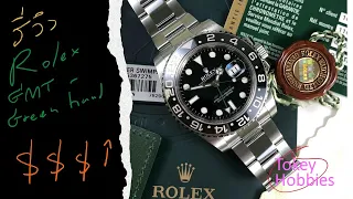 รีวิวตำนาน Rolex GMT และแนะนำ Rolex GMT Greenhand เค้าว่าตัวนี้น่าเก็บ