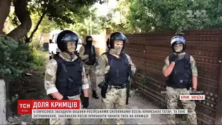 Євросоюз відреагував на обшуки російських силовиків у оселях кримських татар