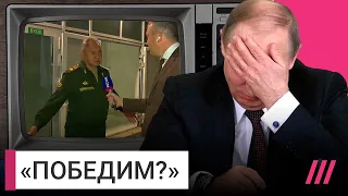 Бесконечная война. Путин собирается на новый срок без побед | Михаил Фишман