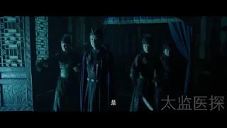 【钟文斌】 《大内医探》片段【Zhong, Wenbin】Medical Eunuch in emperor’s Palace Clips