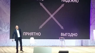 Тренинг Орифлейм январь 2018   Выступление   Гандапас