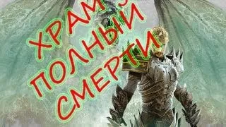 divinity 2 ego draconis прохождение №9