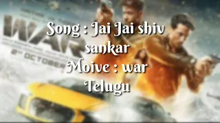 Jai Jai Shiva Shankar Song Lyrics Telugu | War |Hrithik|Tiger| Vishal & Shekhar ft,Bunny D,Nakash A