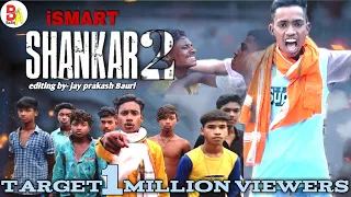 Ismart Shankar2movie fight scene spoof |Best action scene in Ismart Shankar | Ram Pothineni Part - 2