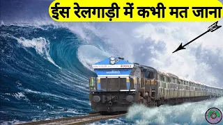 Most Dangerous Top 5 Railway Tracks in The World in Hindi .Death Railways Route