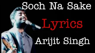 Soch Na Sake Full Audio | Lyrics | Arijit Singh, Amaal Mallik & Tulsi Kumar | Airlift #ArijitSingh