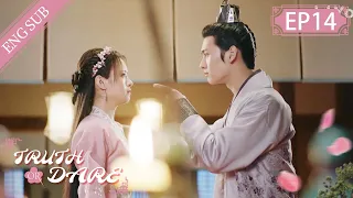 [Eng Sub] Truth or Dare EP 14: Uphold Justice Together (Huang Junjie, Teresa Li)  |  花好月又圆