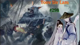 Toov Siv Lam.part298".( 31/1/2022.).