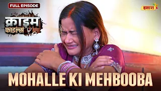 Mohalle Ki Mehbooba | Crime Files - FULL EPISODE | Ravi Kishan | Ishara TV