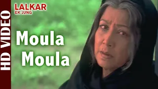 Moula Moula - Video | Lalkaar - Ek Jung | Brijesh Tripathi, Rimi Dhar | Ishtar Music