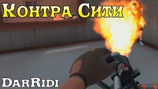 игра Контра Сити летсплей онлайн шутер