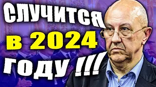 Коллективный Путин! После 2024 Андрей Фурсов! Около Кремля