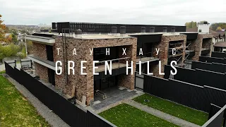 Таунхаус Green Hills