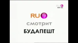 RU.TV смотрят все "Б" (09.03.2009)