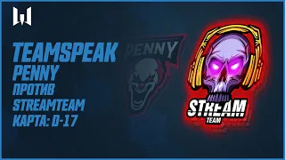 Teamspeak игроков на PRO.Masters Season IV. Penny vs StreamTeam