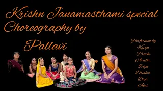 Raat Suhani mast chandni ||janmasthmi special ||pallavi Dangwal ||choregography