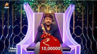 Bigg Boss Tamil Season 6 | 17nd January 2023 - Promo 9