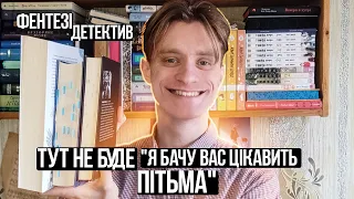 Українські автори, яких я рекомендую прочитати