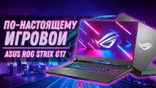 Игровой ноутбук ASUS ROG STRIX G17 (RTX 3070 Laptop + Ryzen 7 5800H) Обзор, разборка, тест